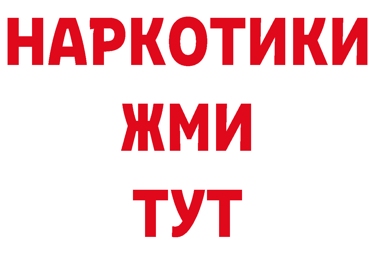 Дистиллят ТГК концентрат зеркало это ОМГ ОМГ Кохма